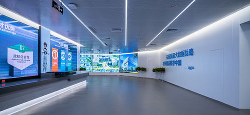 重慶永川大數(shù)據(jù)展廳 數(shù)據(jù)賦能，智繪未來(lái)